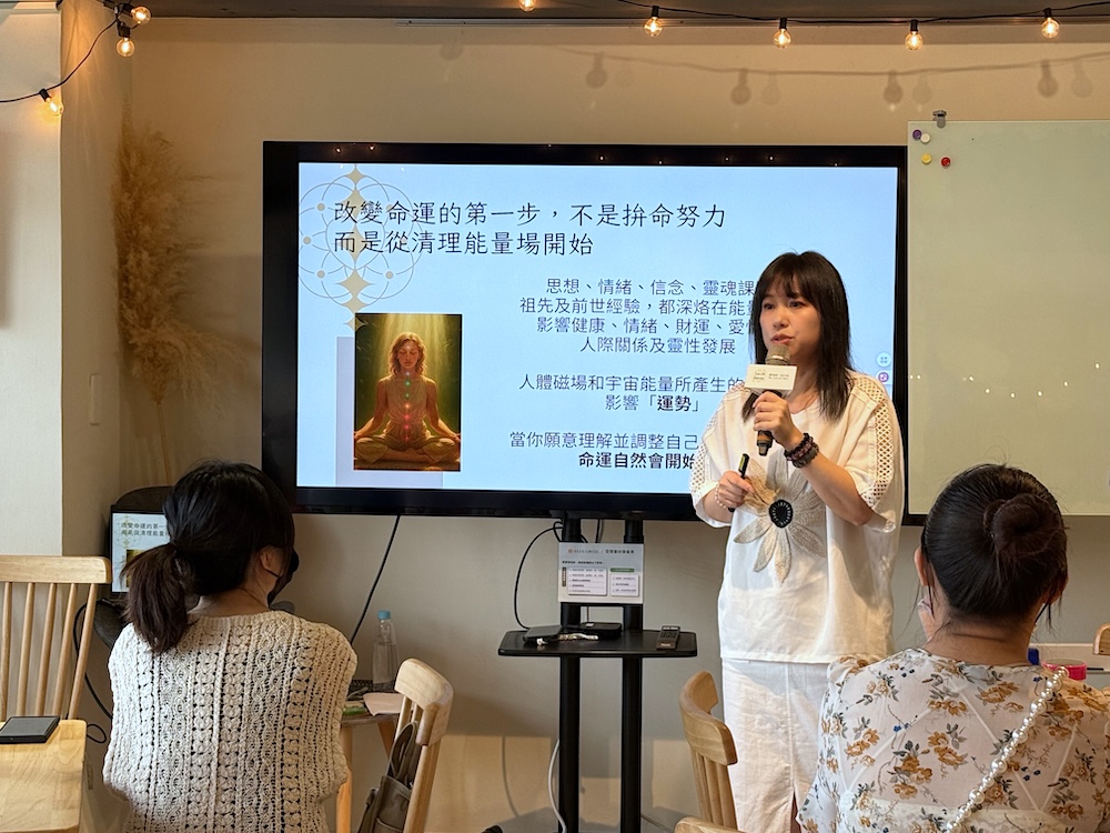 找到屬於自己的頻率 心光維度體驗會高人氣部落客讚重獲能量 232 cnews124250708a01
