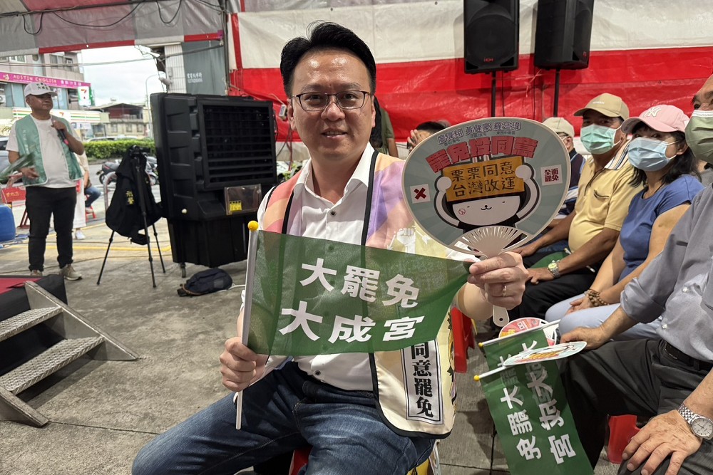 莊競程不滿中辦預算遭藍白刪除請辭 行政院證實已予准辭 240 莊競程不滿中辦預算遭藍白刪除請辭 行政院證實已予准辭 239