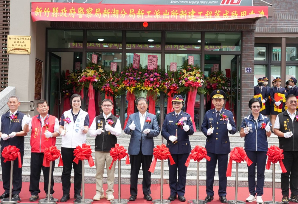 新竹縣新工派出所落成啟用 局長宣介慈期許治安服務全面升級 207 248250708a04