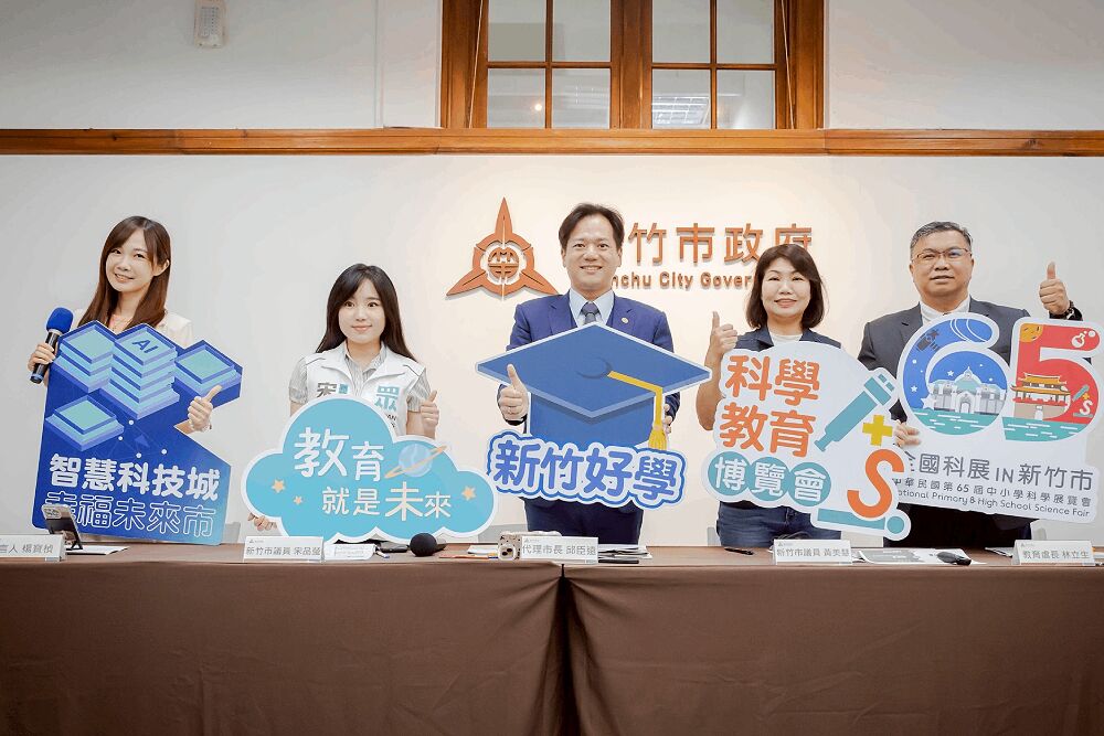 新竹市8教育施政兌現高虹安「新竹好學」願景 邱臣遠:全面落實承諾 217 照片來源:新竹市政府