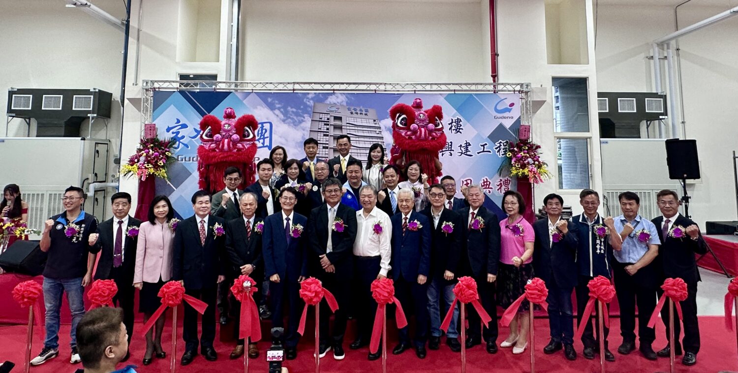 家登集團家崎大樓落成啟用,副市長陳純敬(左六),議長蔣根煌(左八)與多位貴賓出席合影。(圖/記者林照東攝)
