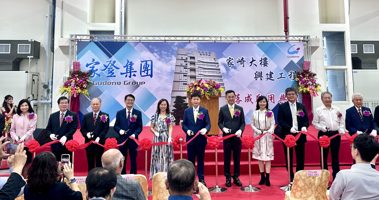 家登家崎大樓啟用典禮舉行剪綵儀式,象徵新研發基地正式啟動。(圖/記者林照東攝)