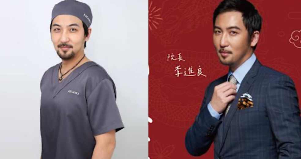 「嘉仕美診所」遭刑事局搜索,李進良急發4點澄清。(記者徐煜勝翻攝自嘉仕美臉書)