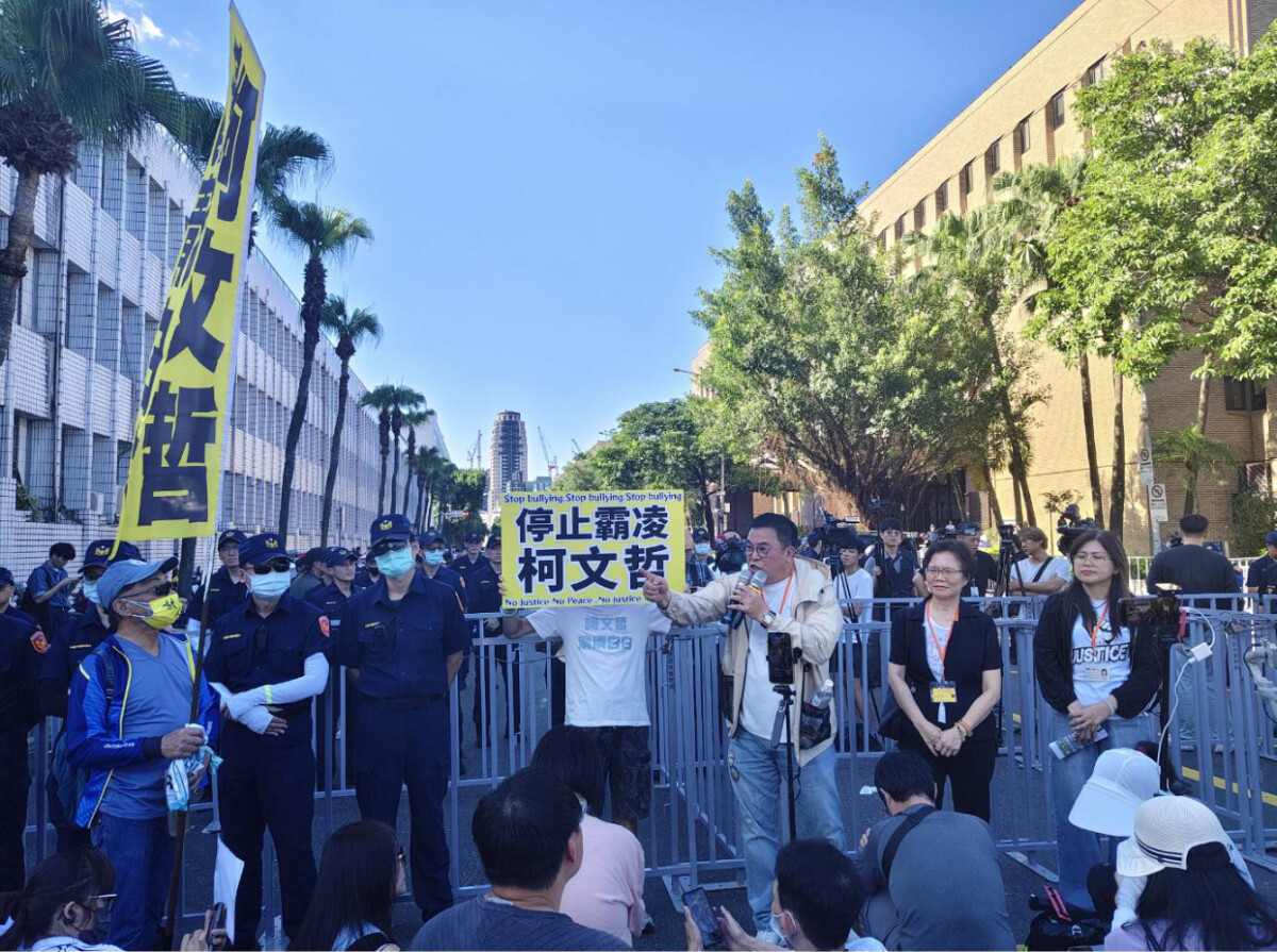 ▲柯文哲案9月難審未決,司法追殺惹議釀民怨!(照片記者丁倩拍攝)