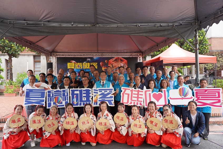 ▲2025夏戀礁溪 礁心一夏宣導記者會留影。