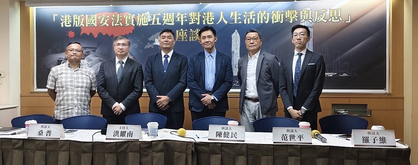 ▲「港版國安法實施五週年對港人生活的衝擊與反思」座談會,中華港澳之友協會會長張仕賢(右三)與參與座談學者專家合影。(記者丁倩拍攝)