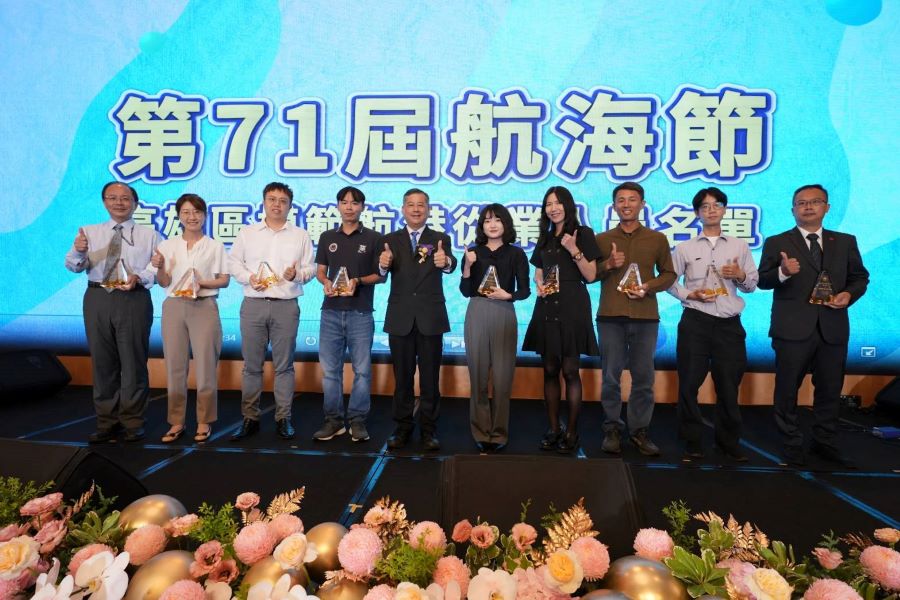▲表揚高雄區模範航港從業人員。