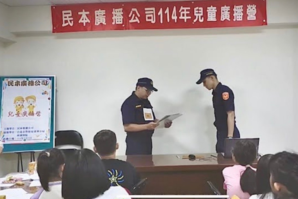 Action!艋舺波麗士防詐 交通 婦幼安全短劇演出 民本廣播有限公司 兒童廣播營 小小警察體驗 5 一 23