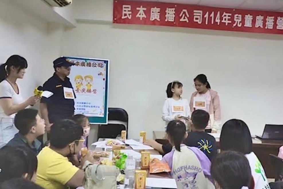 Action!艋舺波麗士防詐 交通 婦幼安全短劇演出 民本廣播有限公司 兒童廣播營 小小警察體驗 6 二 9