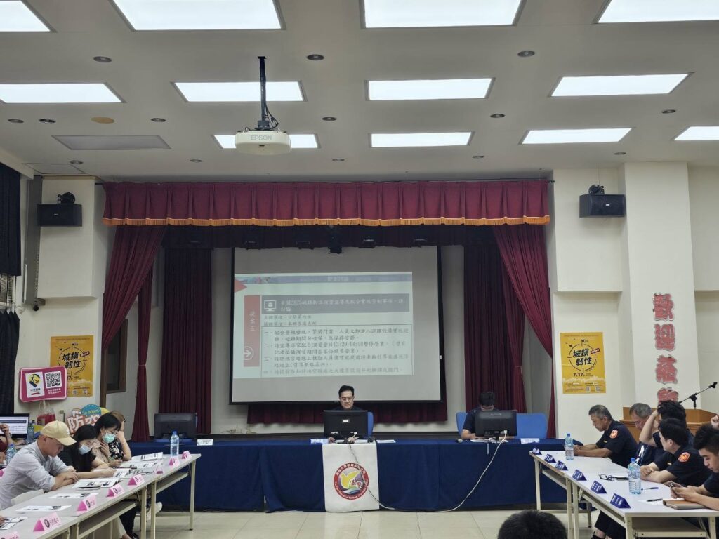 城鎮韌行 全民動員 凝聚防線 守護雨都城市 5 一 25