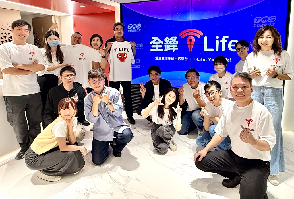 全鋒T-Life 7月7日正式開站 打造車主最便利的服務入口 26 934366