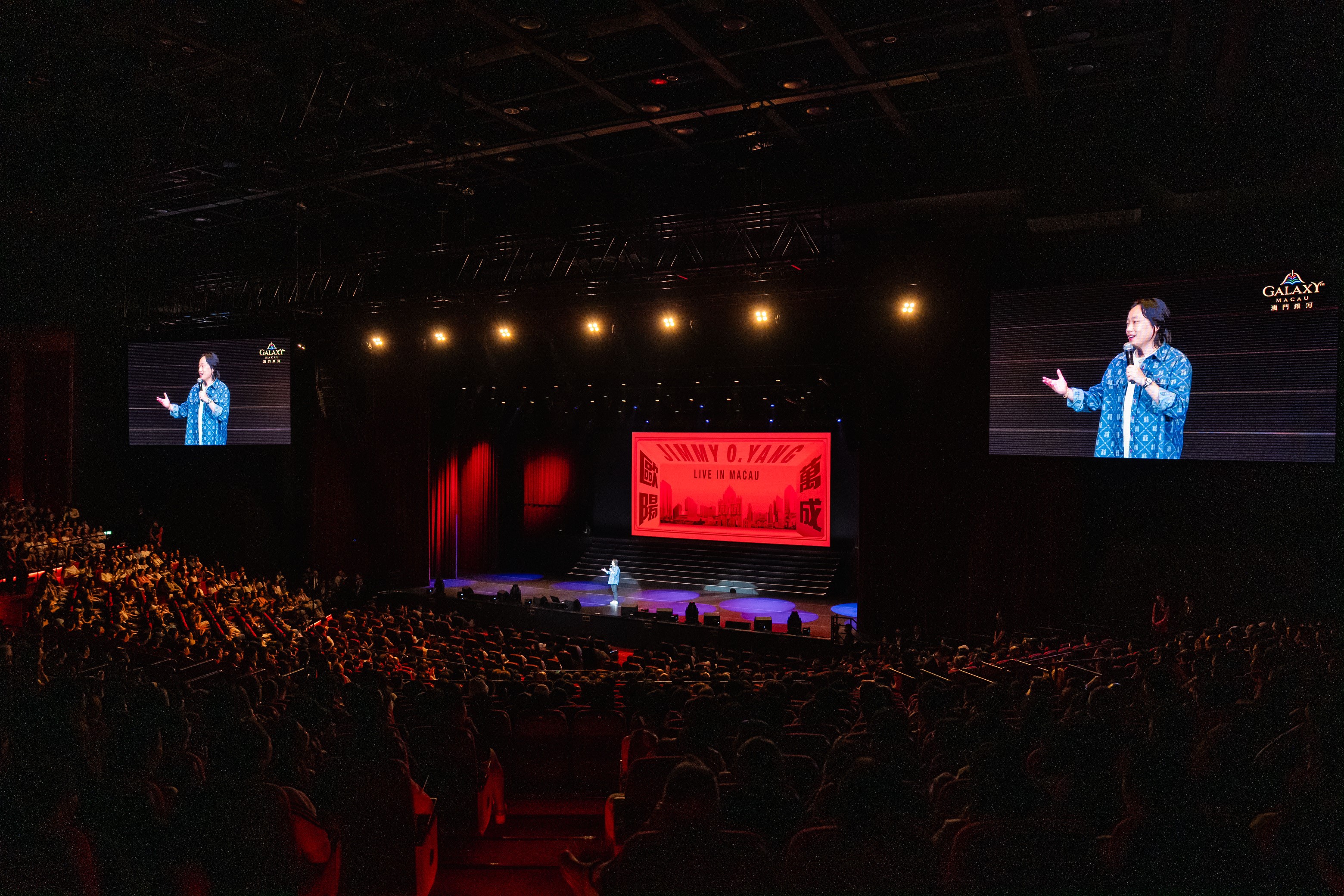 歐陽萬成首次於澳門表演，一票難求，演出場地「百老匯舞台」全場座無虛席，表演內容讓許多粉絲大呼過癮，現場笑聲不斷，氣氛熱烈。