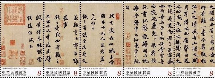 5套郵票新發行！超可愛寵物、貓貓蟲咖波怎麼不收藏 
