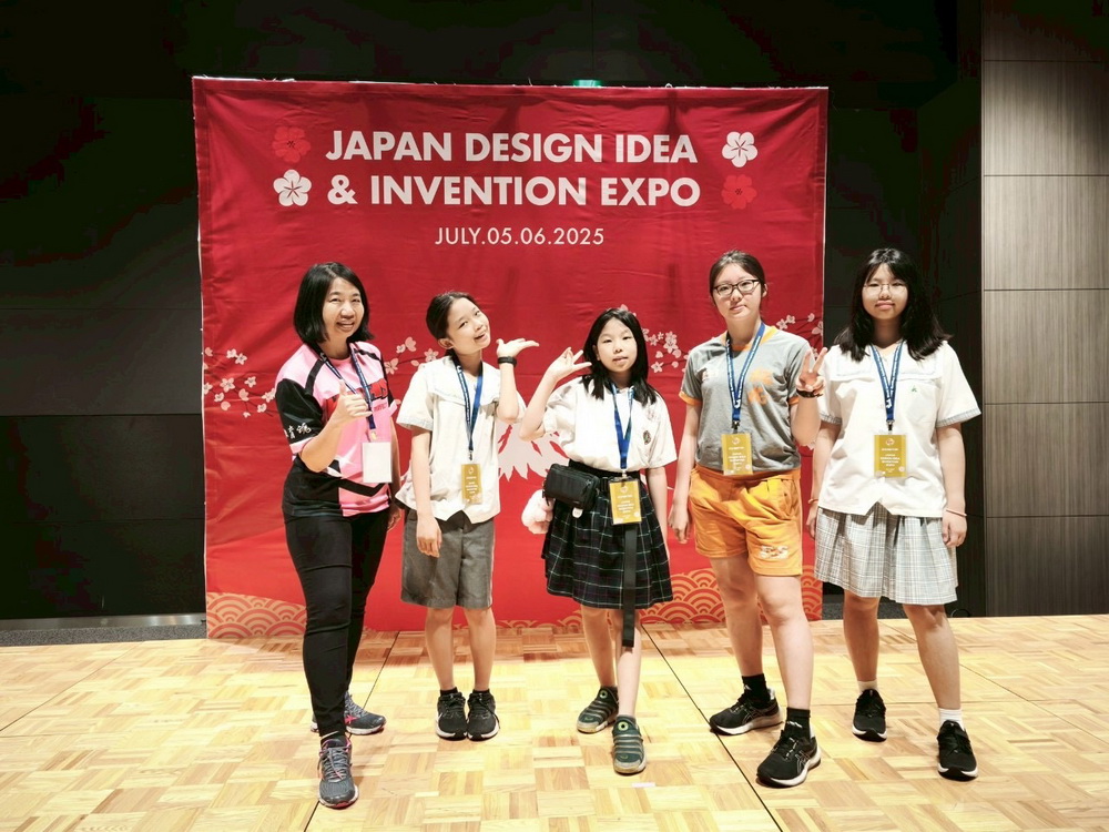 桃園之光!會稽國中發明社東京發明展大放異彩 - https://www.watchmedia01.com