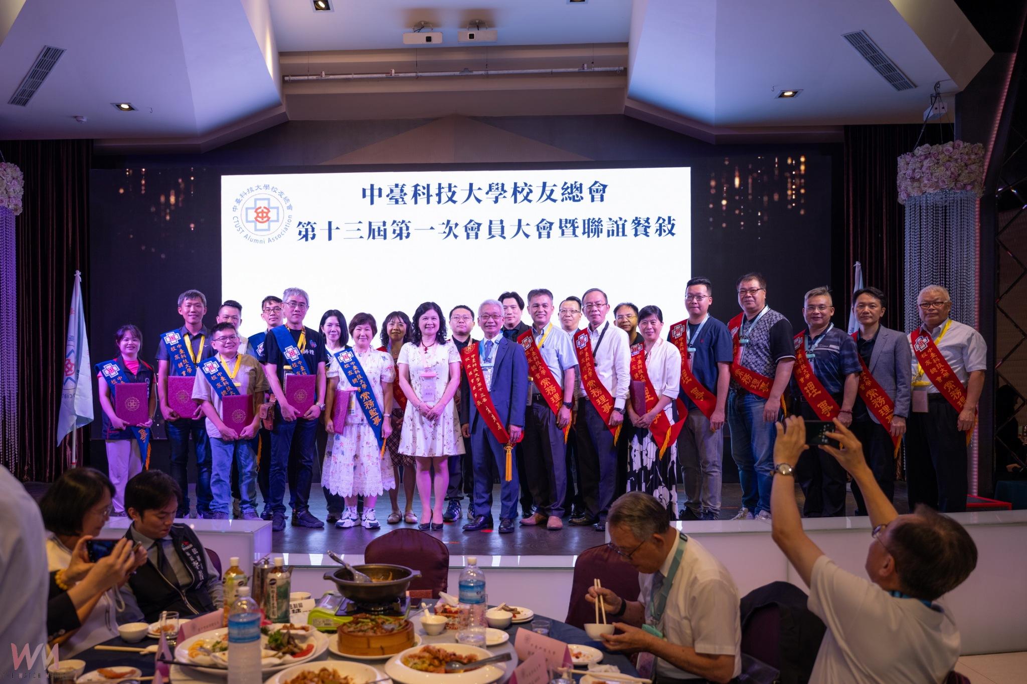 中臺科大校友總會第13屆理監事改選圓滿落幕 新任理事長朱光華領軍共創願景 - https://www.watchmedia01.com