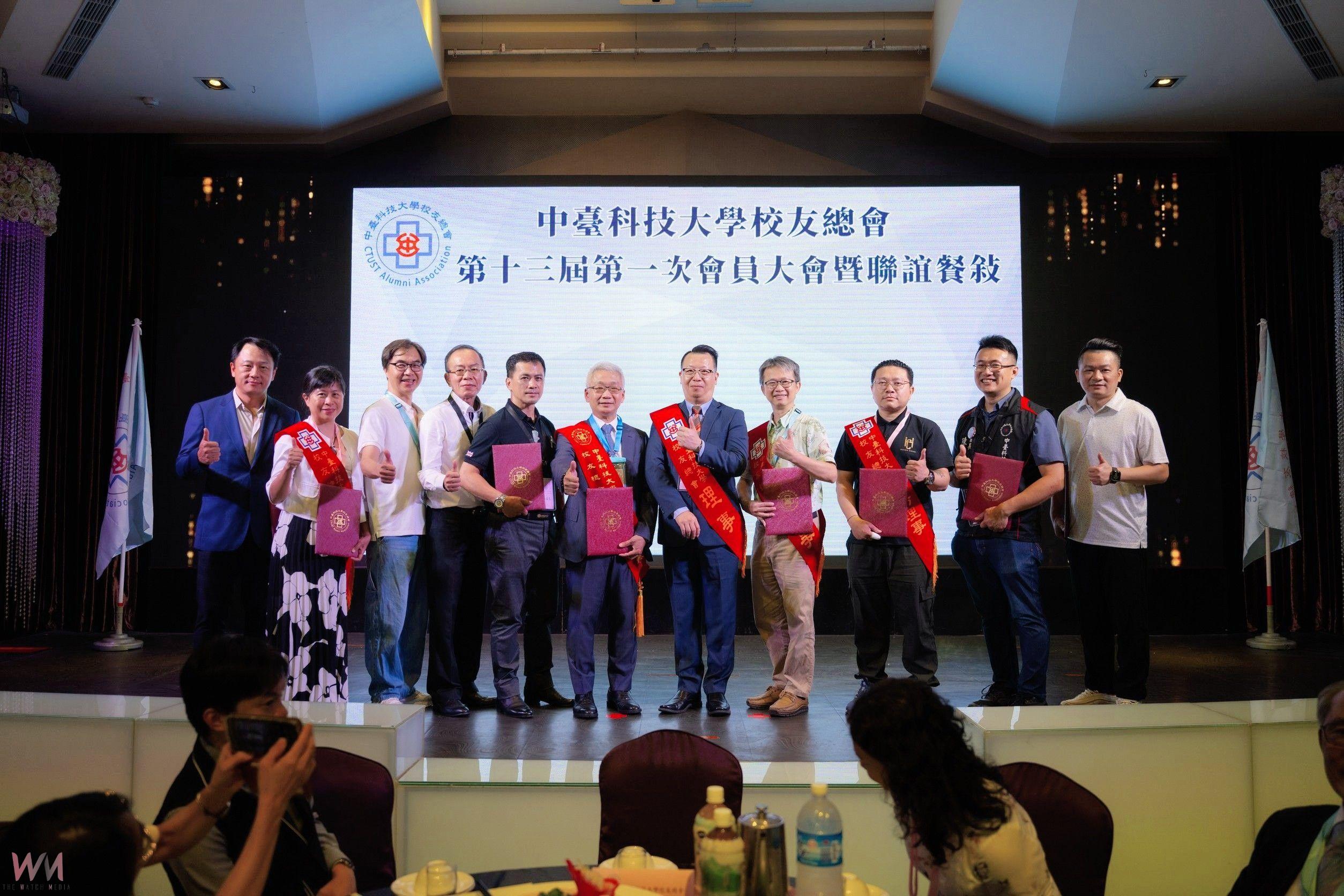 中臺科大校友總會第13屆理監事改選圓滿落幕 新任理事長朱光華領軍共創願景 - https://www.watchmedia01.com