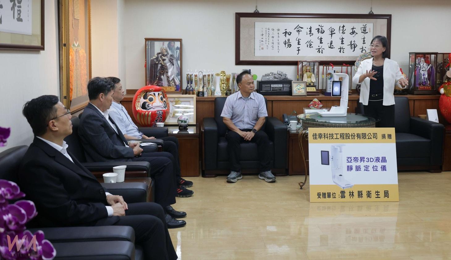 佳幸科技捐贈3D靜脈定位儀 助雲林提升在宅醫療能量 - https://www.watchmedia01.com