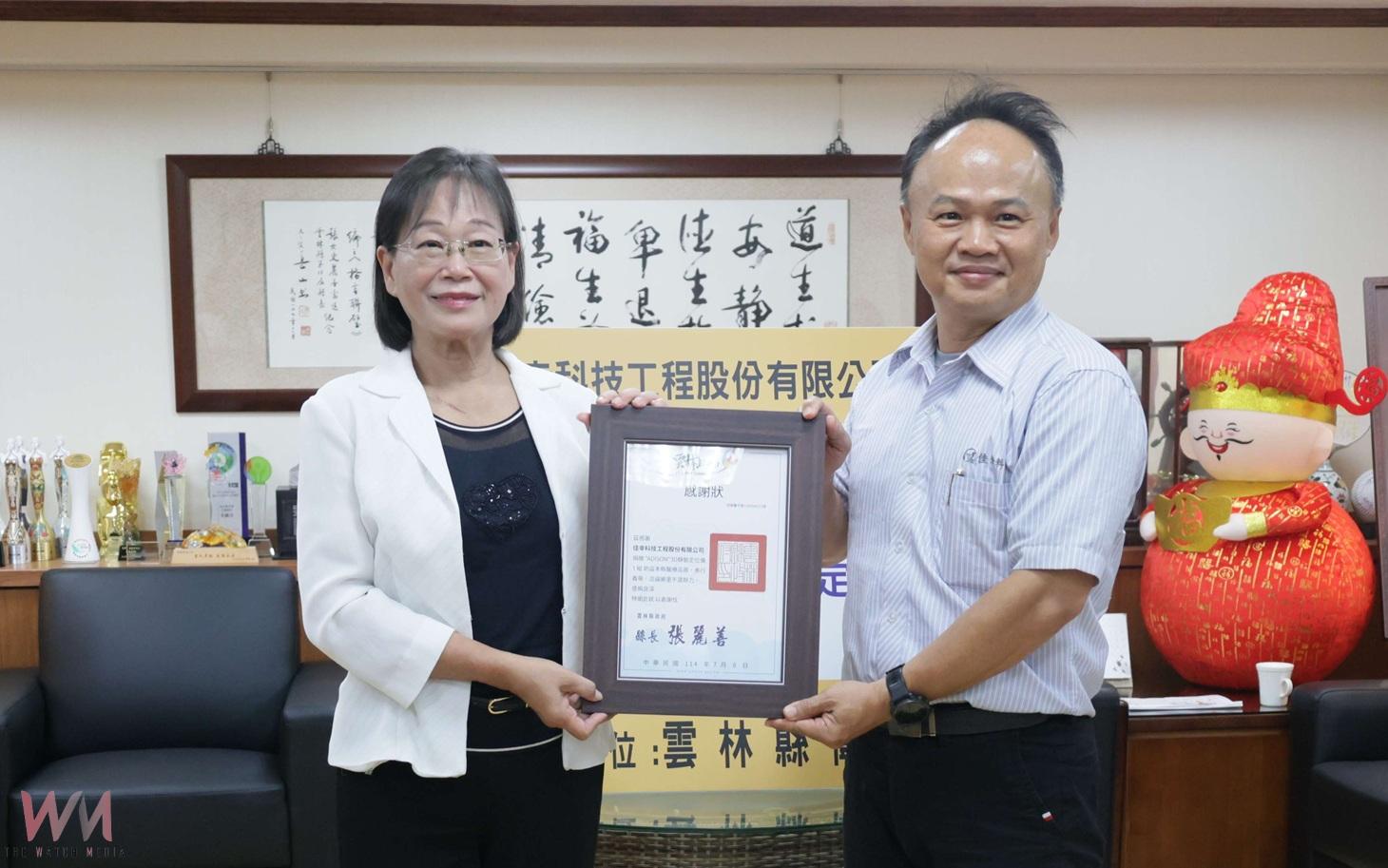 佳幸科技捐贈3D靜脈定位儀 助雲林提升在宅醫療能量 - https://www.watchmedia01.com