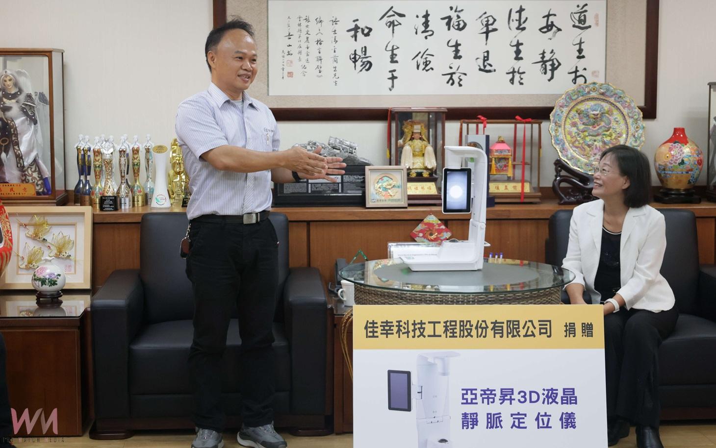 佳幸科技捐贈3D靜脈定位儀 助雲林提升在宅醫療能量 - https://www.watchmedia01.com