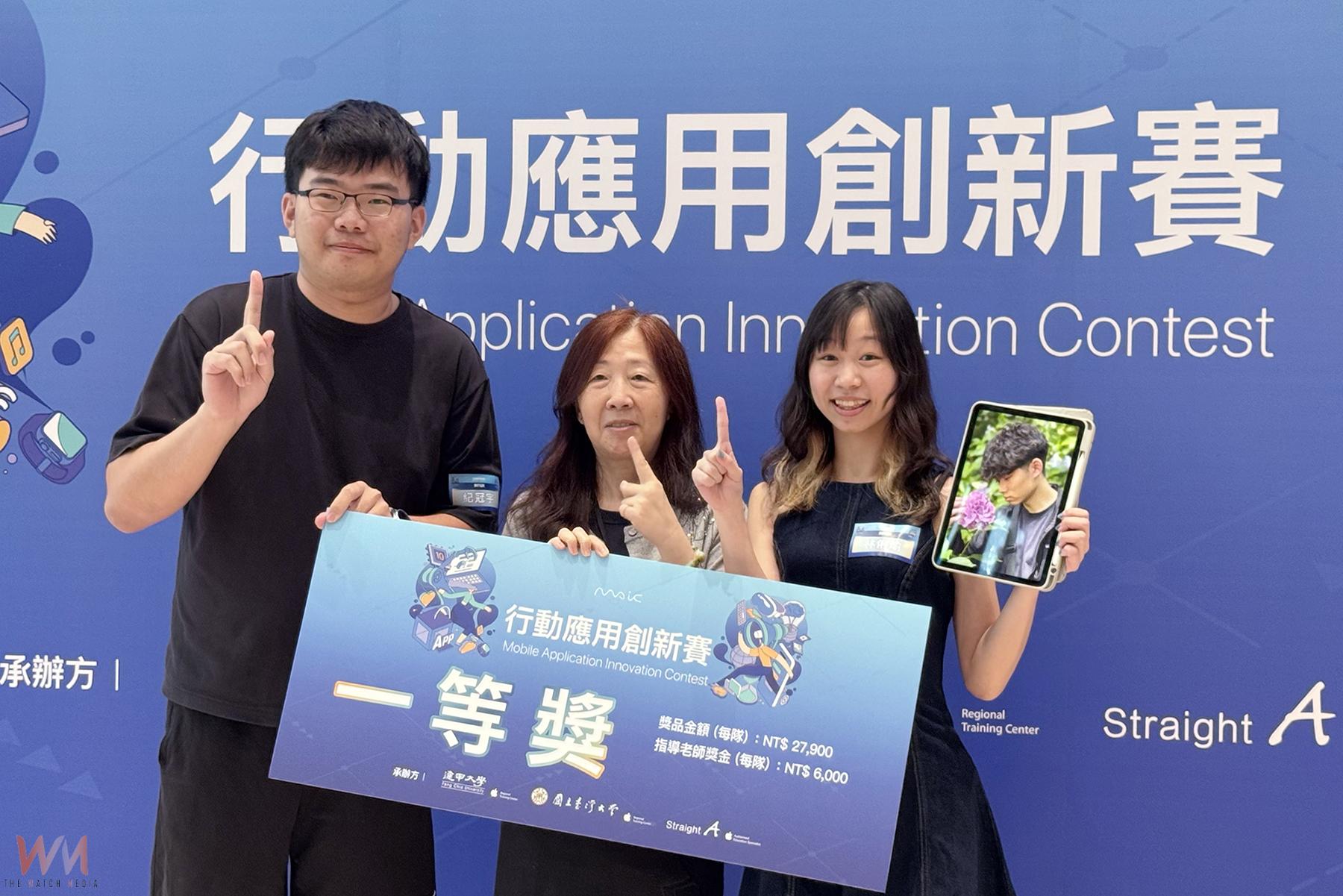 史上最大規模!四強晉級大中華區 第10屆行動應用創新賽台灣決賽圓滿成功 - https://www.watchmedia01.com