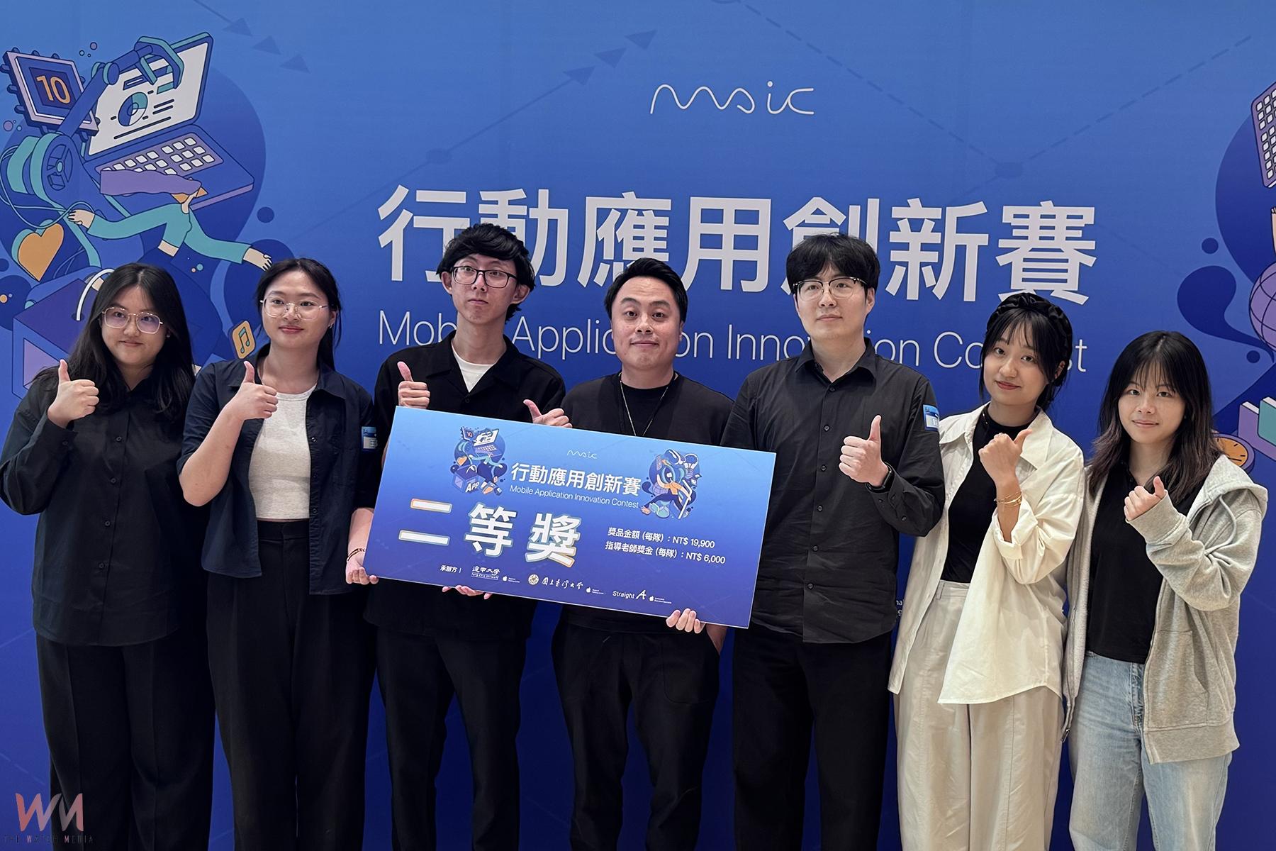 史上最大規模!四強晉級大中華區 第10屆行動應用創新賽台灣決賽圓滿成功 - https://www.watchmedia01.com