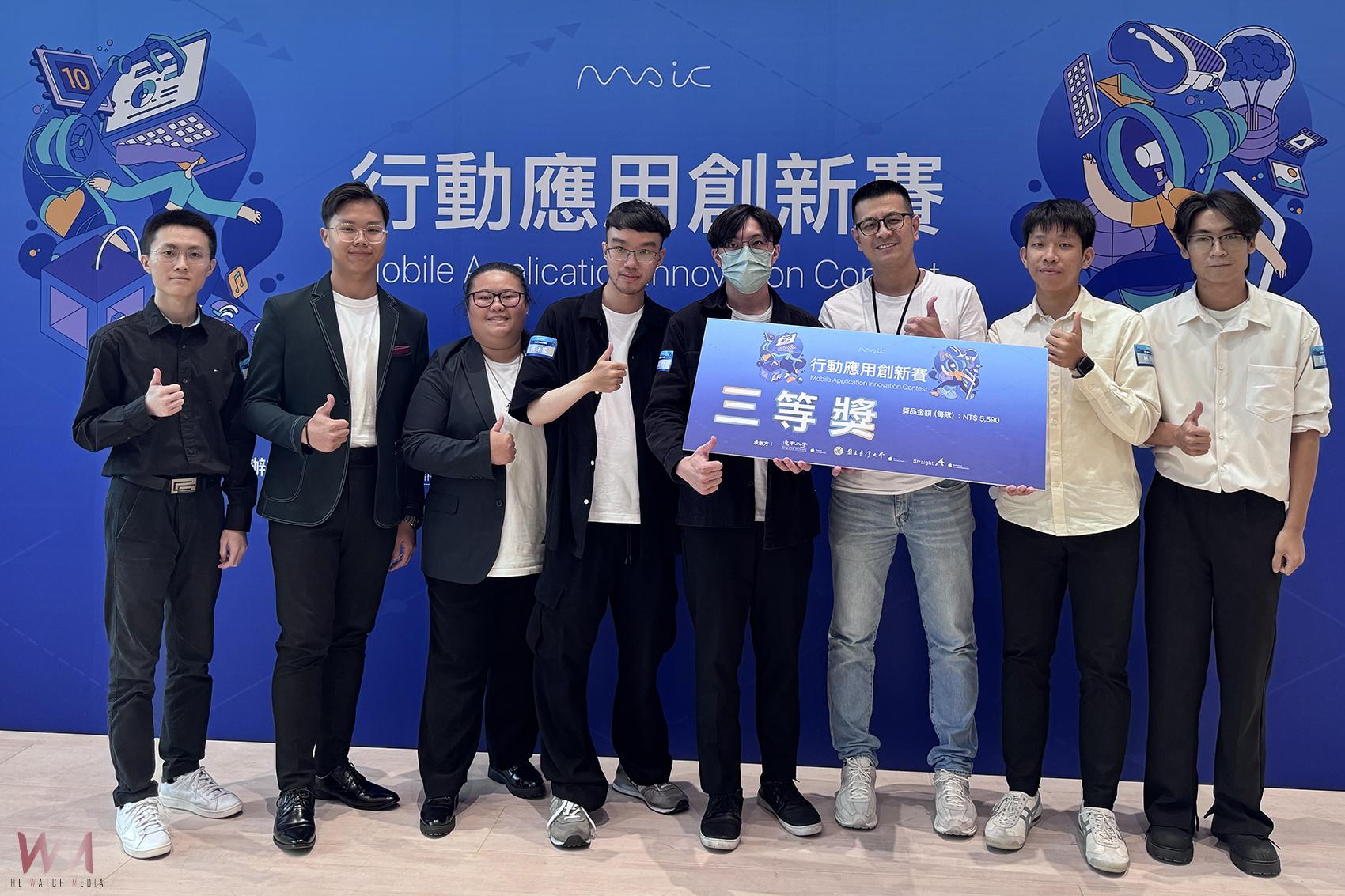 史上最大規模!四強晉級大中華區 第10屆行動應用創新賽台灣決賽圓滿成功 - https://www.watchmedia01.com