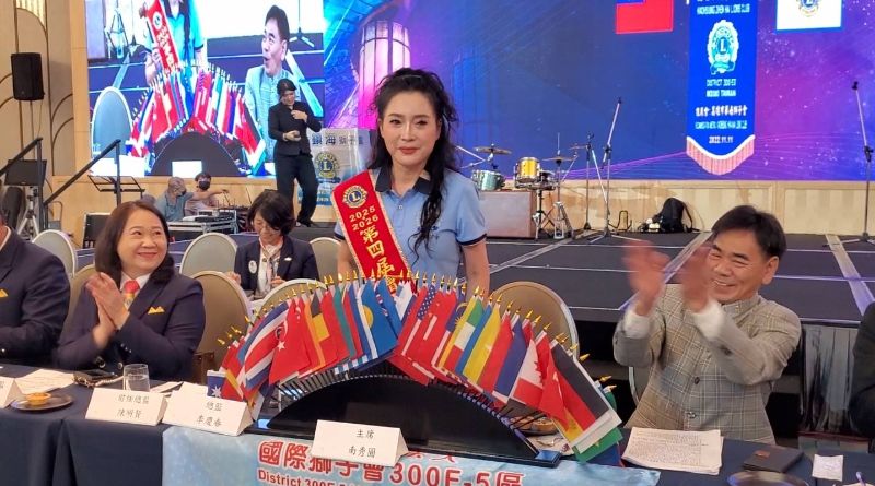 漾新聞|選美皇后南秀圓登鎮海獅子會會長 首敲之夜爺奶千歲團新住民齊開秀展現公益女力