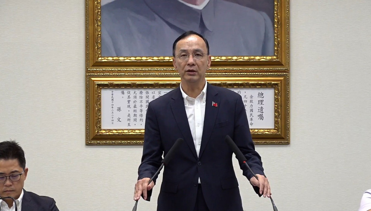 中國國民黨黨主席朱立倫（中）。（圖／翻攝自中國國民黨Facebook直播）