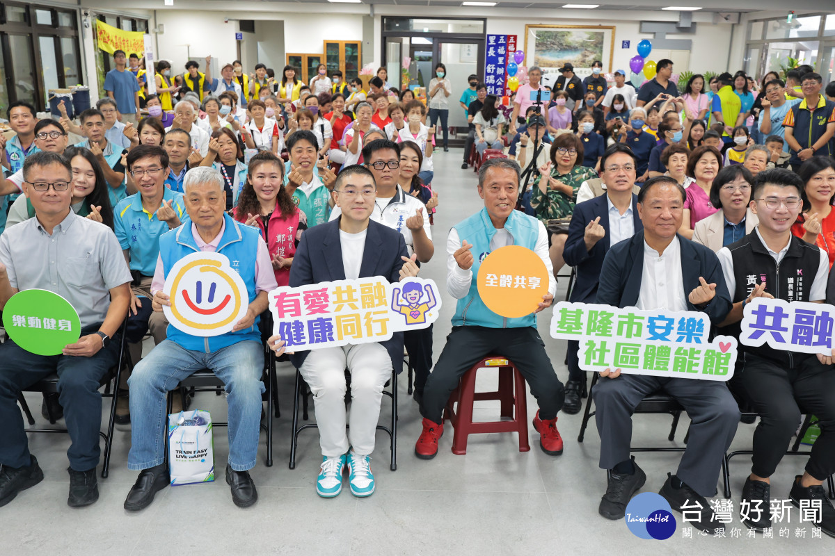 雨都也能愛上運動　基隆安樂體能館成市民運動新亮點
