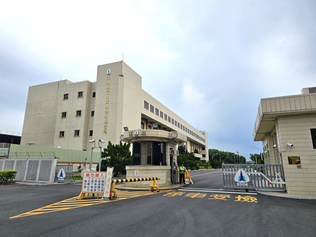 中國商務部宣布對8間台灣公司列入「禁止軍民兩用物資出口名單」。圖為漢翔公司台中廠區／漢翔提供