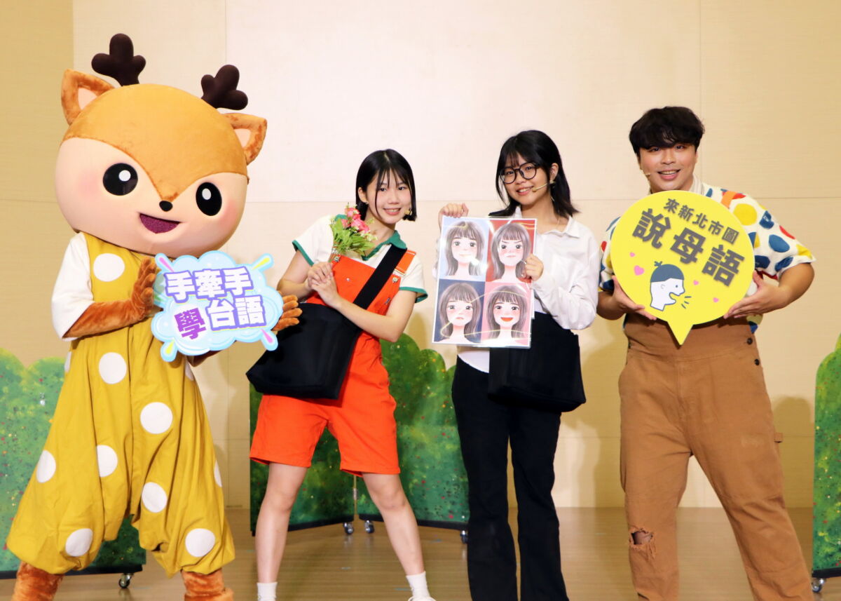 圖/新北市立圖書館自7月13日起推出「臺語百老匯」系列活動,邀請親子在歡樂中自然學臺語。(新北市立圖書館提供)