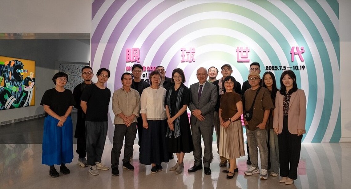 抓住眼球！高美館新展《眼球世代藝術奇譚》探索數位原生世代創作密碼