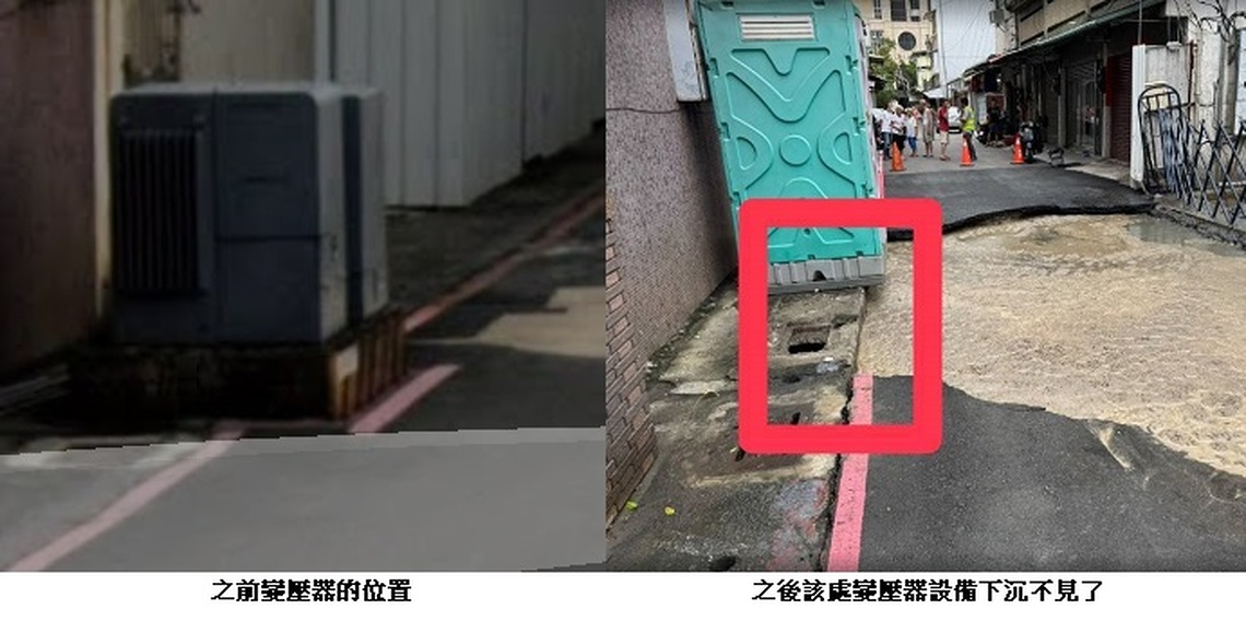 疑工地施工釀路基塌陷　高雄前金524戶停電　台電急搶修剩15戶