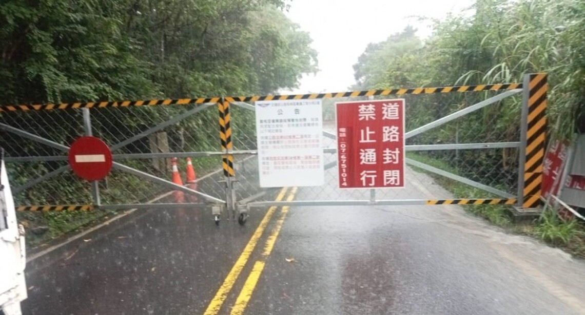 高雄市桃源區勤和至復興路段因低壓帶西南風影響  下午4時起實施預警性封閉