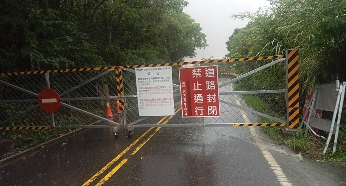 高雄市桃源區勤和至復興路段  今午4時實施預警性封閉