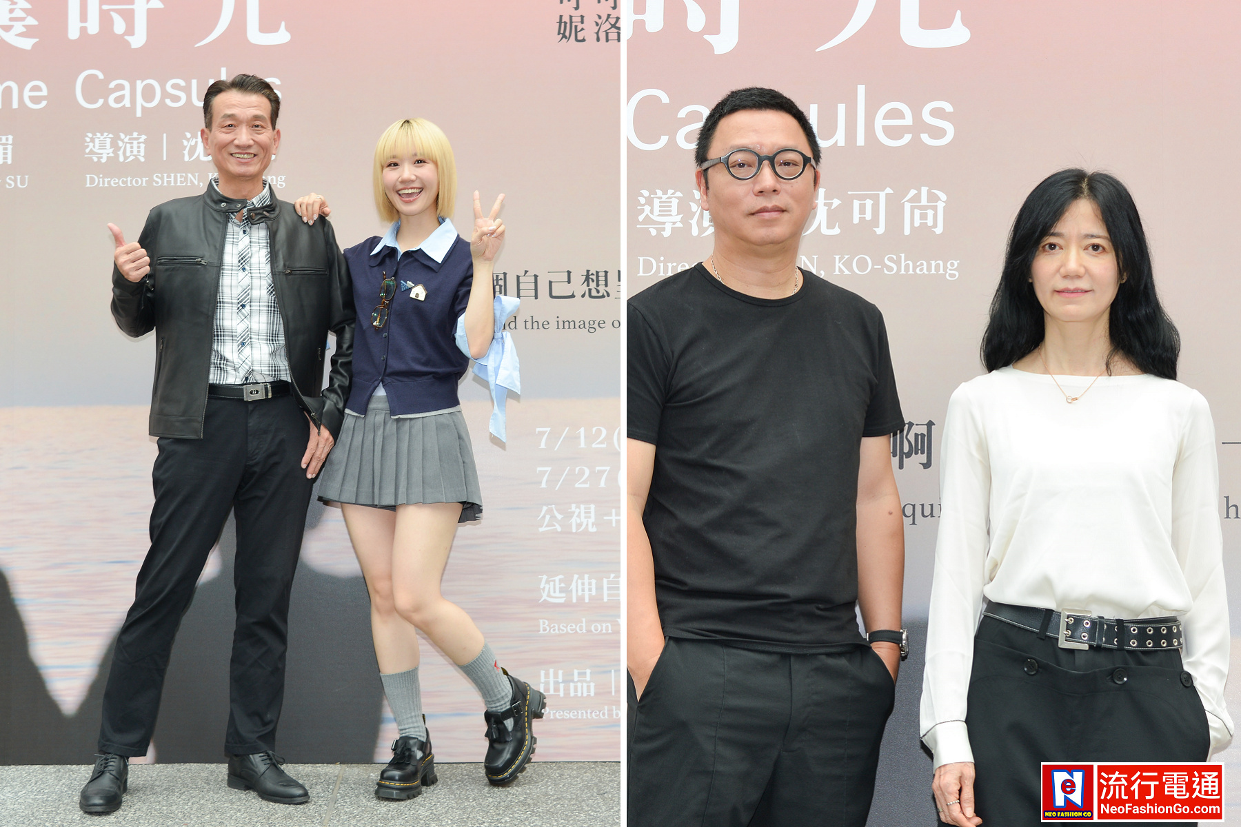 夢田影像與公共電視《膠囊時光》角色練習題 萬用女兒的LuLu黃路梓茵與鐵粉爸爸 「有另一種固執，在觀眾看不見的角落默默守候。」