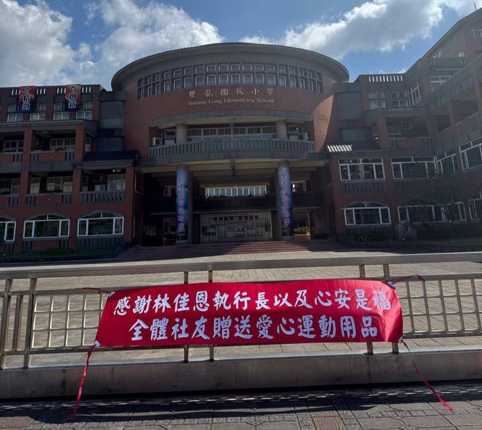 林佳恩攜心安是福團隊送暖偏鄉學童 並捐贈防疫物資攜手北市里長守護市民健康