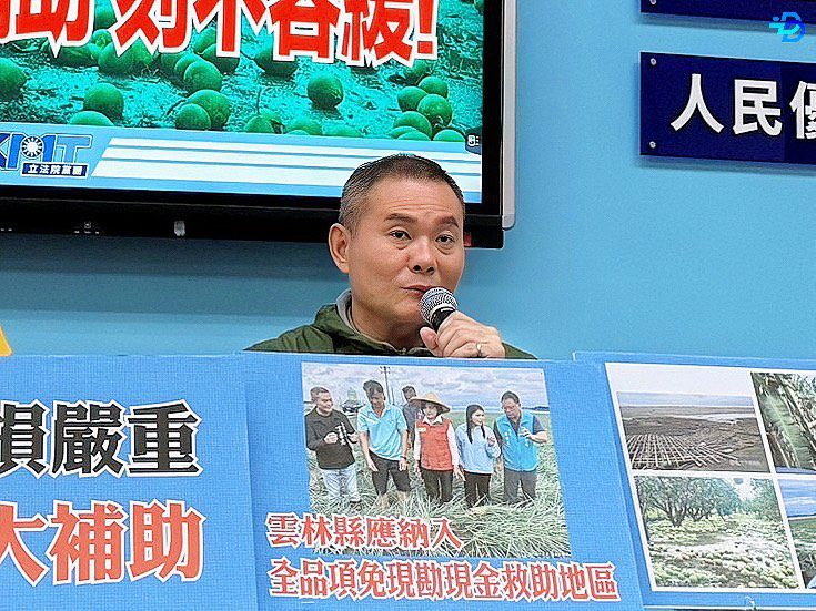 災後補助看顏色?丁學忠轟中央對雲林農民「差別待遇」