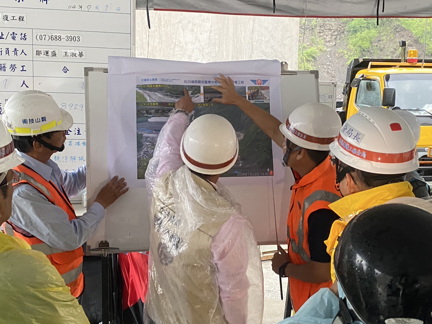 許智傑赴南橫公路明霸克露橋會勘 與原鄉居民關注災後重建進度