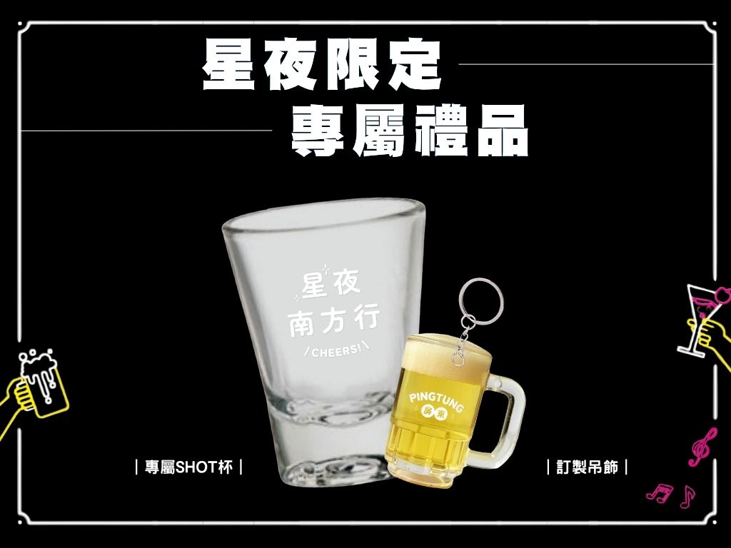 星夜南方行 墾丁雙層巴士啟動夏季限 Chill 旅程