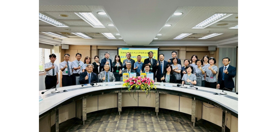 高雄銀行攜手中山大學國金學院 培育學用合一的國際金融人才