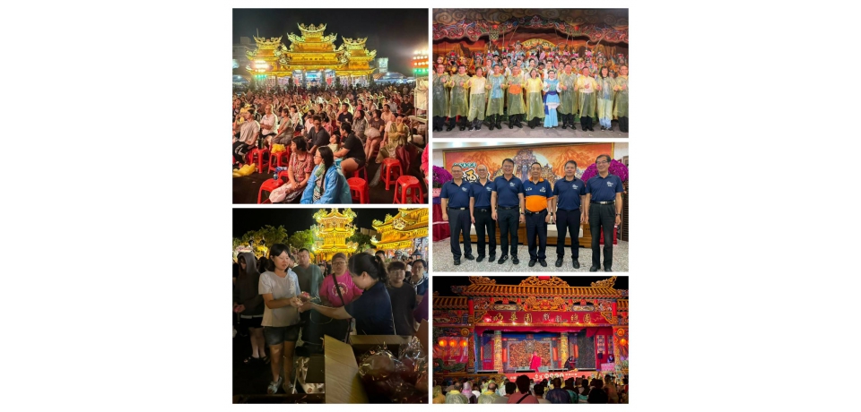 台塑企業連續邀明華園總團赴台西鄉安西府演出 推廣本土文化、深耕地方情感