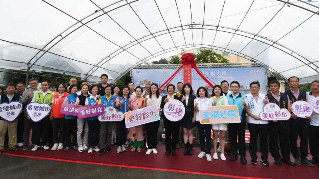 ▲彰化縣政府今日在溪湖中央公園舉行「溪湖鎮長照衛福大樓」動土典禮,預計116年5月完工,將打造一座從0到100歲、涵蓋各年齡層需求的全齡照顧整合大樓。(彰化縣政府提供)