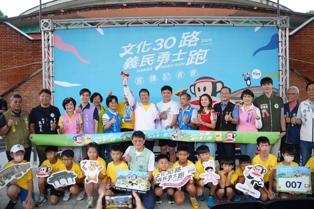 ▲義民勇士路跑活動將於9月6日登場。
