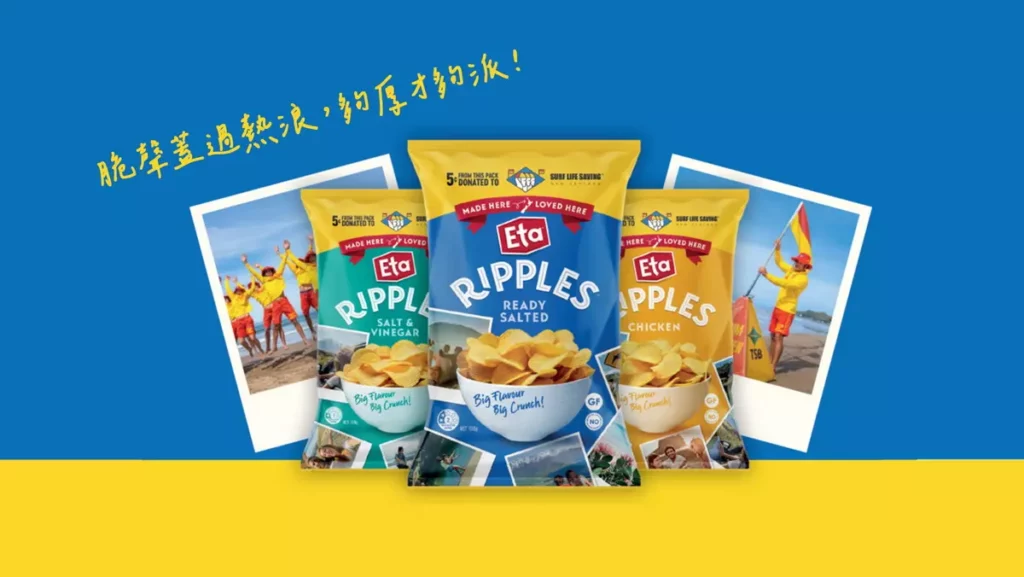 三款首發人氣口味