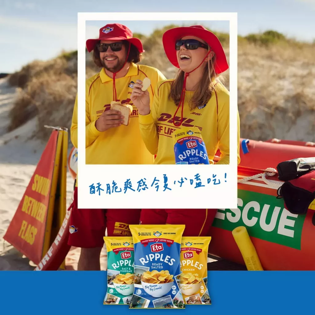 最厚道的洋芋片來了