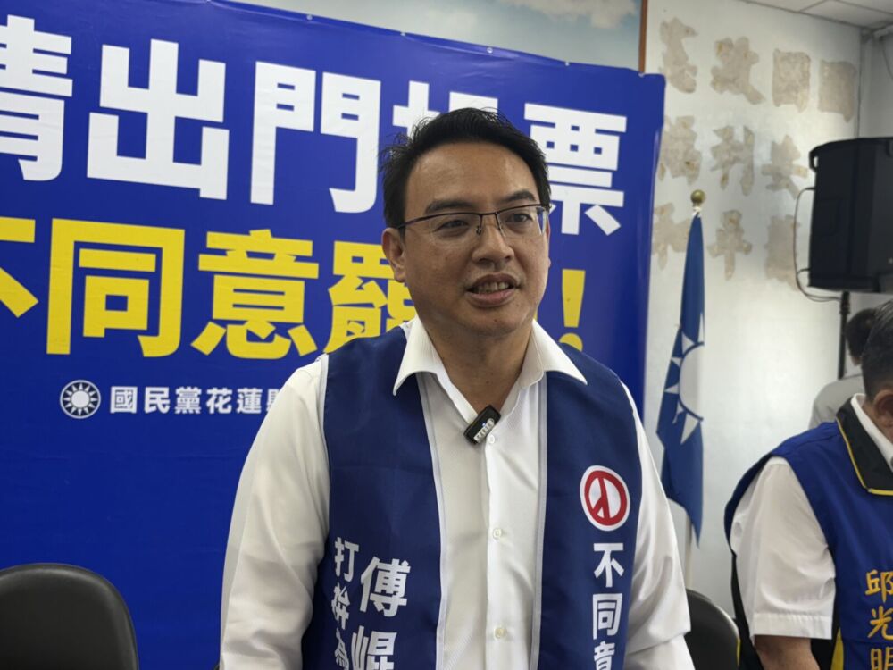 張峻指國有地為承租非侵占　吳建志轟不敢正面回應轉移焦點 203