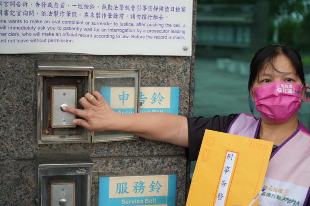 吉安鄉長反罷涉違反行政中立? 游淑貞強調當天有請假 204 吉安鄉長反罷涉違反行政中立? 游淑貞強調當天有請假 203