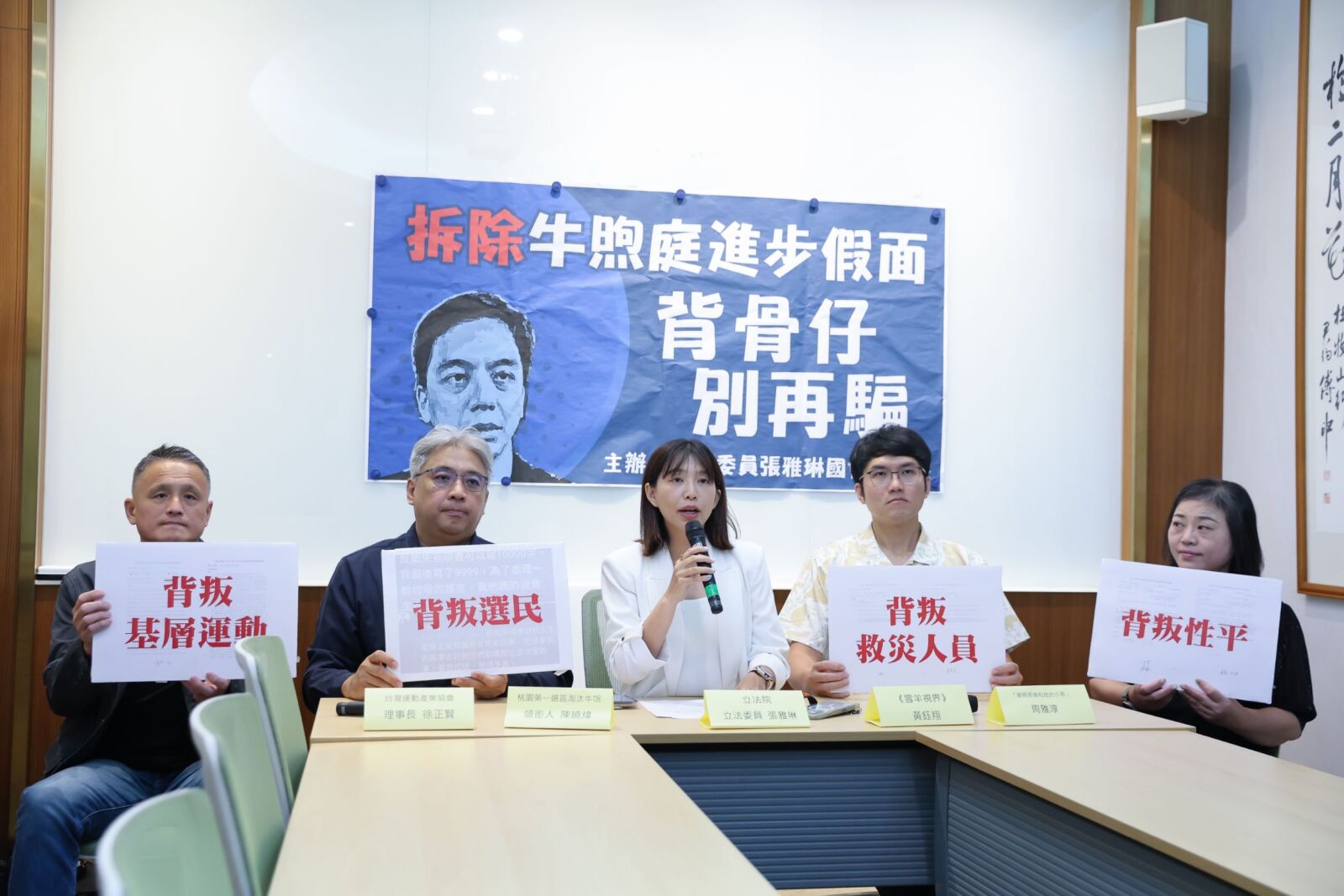 刪預算又辱罵選民 張雅琳:牛煦庭背棄進步價值 200 刪預算又辱罵選民 張雅琳:牛煦庭背棄進步價值 199