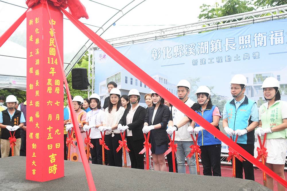 彰化首創全國「老幼共融」長照衛福大樓 謝衣鳯:供給溪湖更好服務 204 彰化首創全國「老幼共融」長照衛福大樓 謝衣鳯:供給溪湖更好服務 203